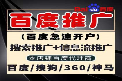 信息流广告行业发展趋势分析